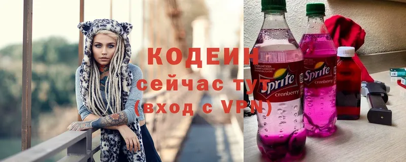 darknet какой сайт  Луховицы  Кодеиновый сироп Lean Purple Drank 