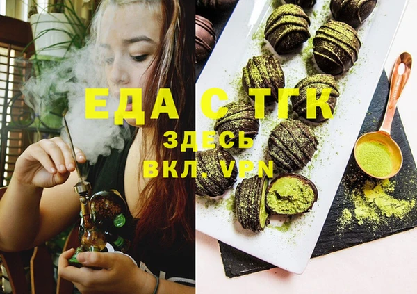 MDMA Елизово