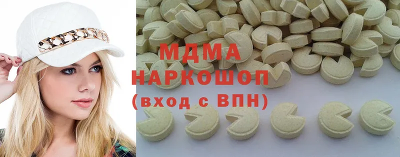 цена   Луховицы  MDMA кристаллы 